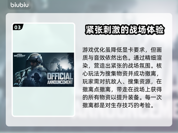 暗区突围延迟高？⚡卡顿解决方法大公开！截图4