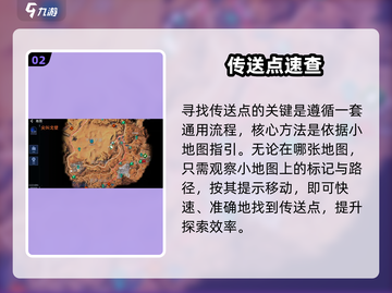 🔥《星球重启》秒传地图神技！🚀截图3