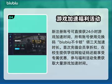 PUBG加速器推荐🔥下载链接直达🎉截图5
