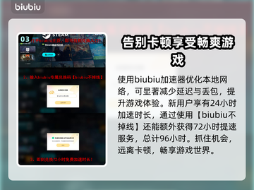 终天教团延迟丢包？❌一招解决，畅爽游戏⚡截图4