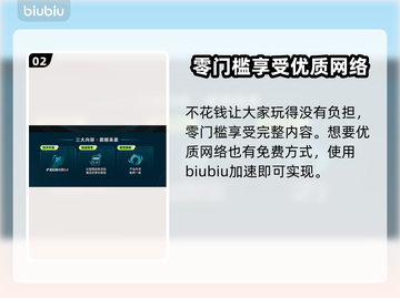 《权力的游戏国王之路》发售价格大曝光！🔥游戏迷必看👇截图3