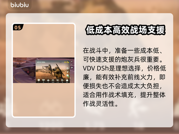 断箭 BrokenArrow构建思路分享，游戏步兵玩法大揭秘！💥🔥截图6