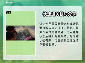七日世界手游赛季挑战🔥必看攻略，轻松通关！截图3