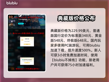 刺客信条影藏版💥发售价格曝光！🔥截图4