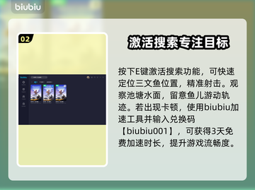 地平线零之曙光：快速获取鱼骨方法🔥🎉截图3