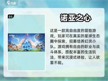 2022超🔥好玩的3D投影游戏排行榜✨截图6