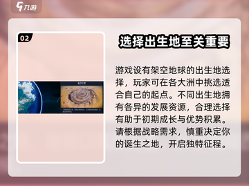 世界启元🔥不是单机！开放世界mmo等你来战🔥截图3