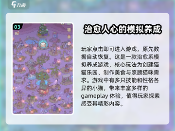 猫咪和汤：数据恢复大揭秘！💥游戏党必看🔥截图4