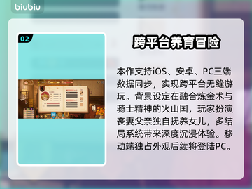 《火山的女儿》重逢！剧情炸裂🔥截图3