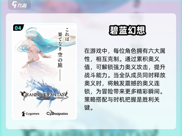 🔥2024必玩！日本3A大作游戏推荐🎮截图5