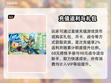 🔥《口袋斗罗》充值秘籍💥福利炸裂！截图3