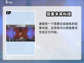 新月同行💥最新下载链接在这里！🔥截图2