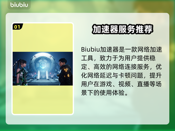 🎮剑星PC版体积大揭秘！🔥截图2