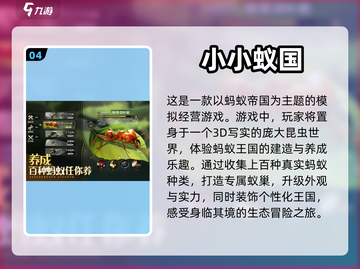 2024必玩🔥有趣的3D游戏大全🎮截图5
