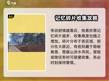 剑灵2传说剧情🔥超全触发攻略来了！截图4