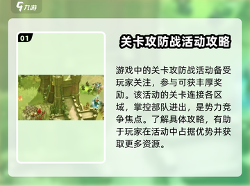 万龙觉醒🔥通关秘籍，轻松打法速来围观！截图2
