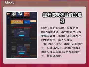 原神：奇唤士莱莱克打法🔥超简单攻略！截图5