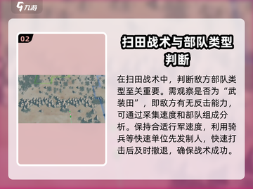 万龙觉醒🔥扫田攻略，轻松玩转必备技巧！截图3