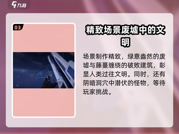 逆战未来上线时间⚡玩家期待值爆表🔥截图4