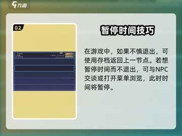 🎮《沙石镇时光》时间暂停大揭秘！⏰截图3