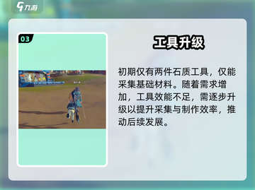 沙石镇时光🌧竟能操控下雨？！截图4