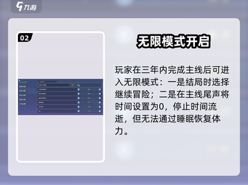 沙石镇时光🔥无尽模式开启神技！🎮截图3