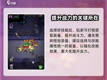 风之旅迹🔥超全玩法攻略，新手必看！🎮截图4