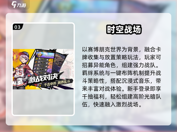 🔥2025大战场TOP5游戏💥手慢无！截图4