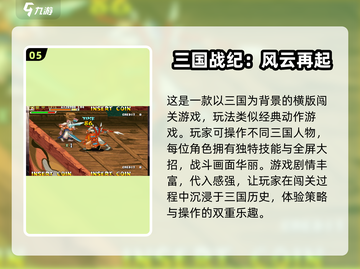 🎮2025超🔥玛丽游戏大推荐，挑战不停！截图6