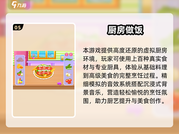 🔥2025超欢乐合作手游推荐！🎮类似胡闹厨房合集来袭！💥截图6