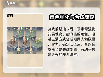 不朽家族🔥背包在哪？功能全解析！🎮截图4