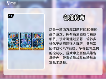 💰2025免费手游合集分享，不氪金也能玩到爽！🔥截图2