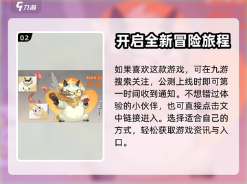 暗号瞳上线时间🔥超全玩法攻略来了！🎮截图3