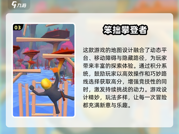 🔥2025必玩动作单机手游推荐🎮截图4