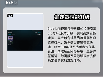 🎮《星痕共鸣》PC版卡顿掉帧？速看解决方法！截图3