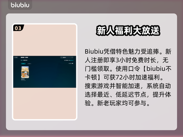 猛兽派对掉帧🔥优化技巧大公开！📌截图4