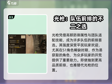 原神：龙息神寂光枪🔥超强武器测评来啦！截图4