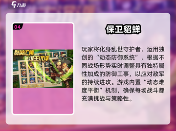 🎮貂蝉同人游戏大揭秘！2025最🔥汉化合集来袭💥截图5