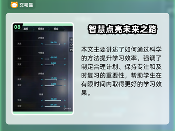 🔥《解限机》明日香捏脸&矛隼初号机涂装大公开！💥🎮截图9
