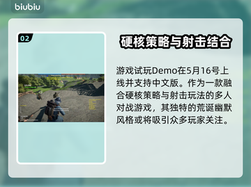 炮灰军团上线日期🔥游戏发售信息全揭秘🎉截图3