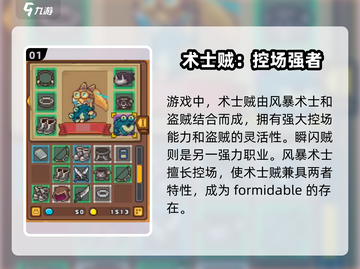 元气骑士：盗贼和它结合🔥所向披靡！截图2
