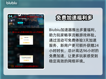 《解限机白虹技能曝光！🔥》💥截图5