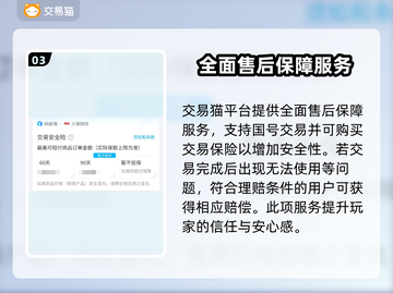 三国志战略版账号交易🔥国号转让秘籍🎉截图4
