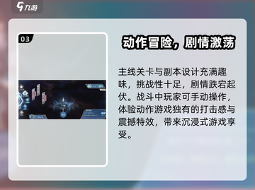 🔥《斗破苍穹巅峰对决》公测时间曝光！🎮截图4