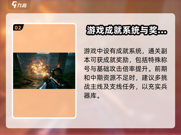 光明记忆无限公测时间🔥抢先爆料！🎉截图3