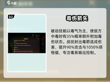 龙息神寂图奇🔥特色全解析，游戏党必看！截图3