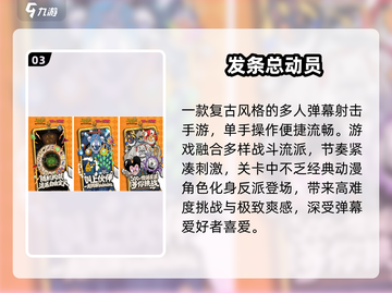 🔥2025最火双人游戏TOP榜🎮截图4