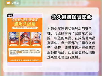 镇魂街天生为王🔥买号交易平台推荐✨截图5