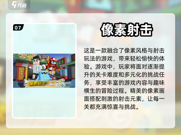 🔥2022最火爆双人联机手游前十名💥截图8