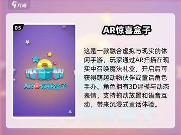🔥2025超耐玩盒子游戏合集下载链接来啦！🎮截图6